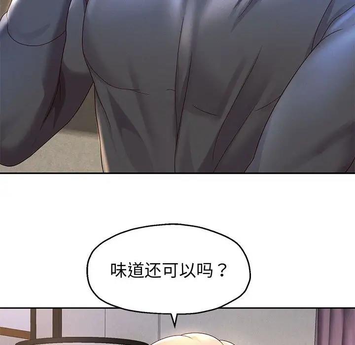 第8话 - 第66.jpg页