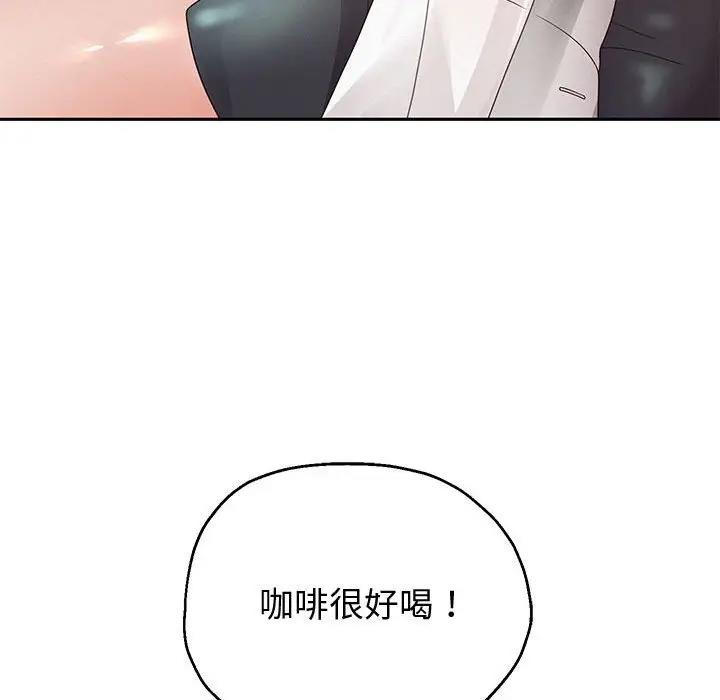 第8话 - 第69.jpg页