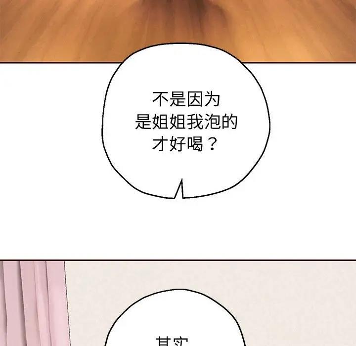 第8话 - 第72.jpg页