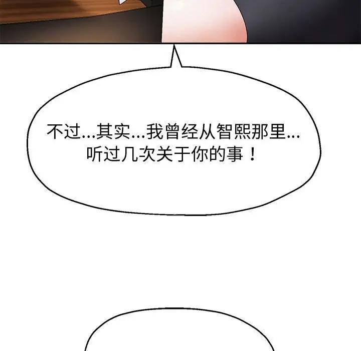 第8话 - 第81.jpg页