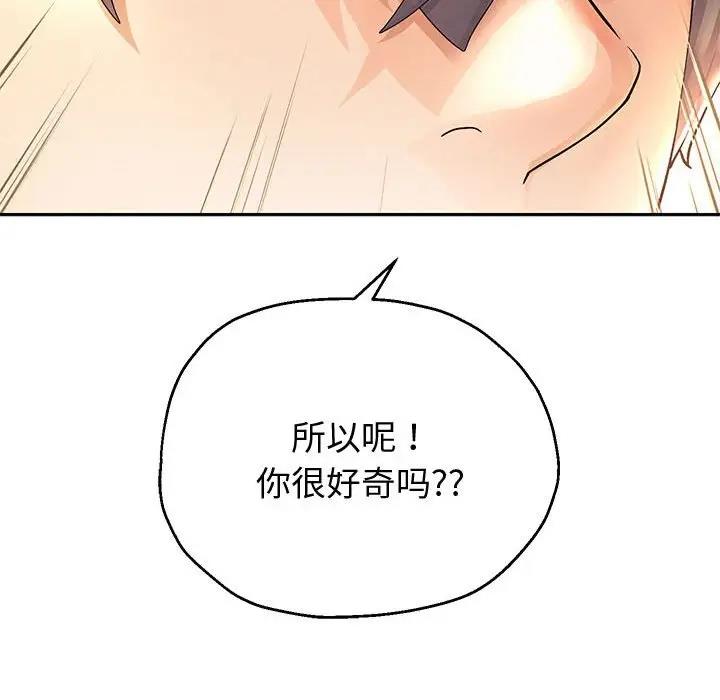 第8话 - 第94.jpg页