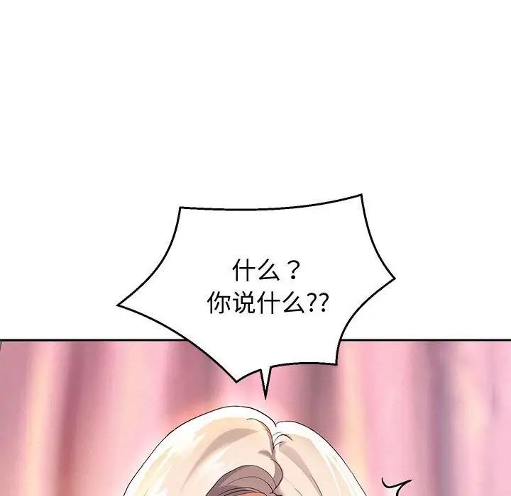 第8话 - 第95.jpg页