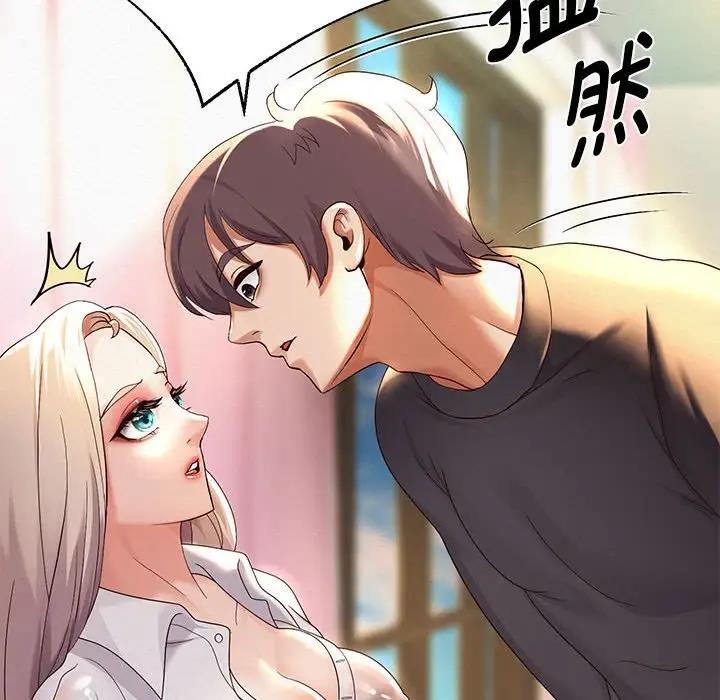 第8话 - 第98.jpg页