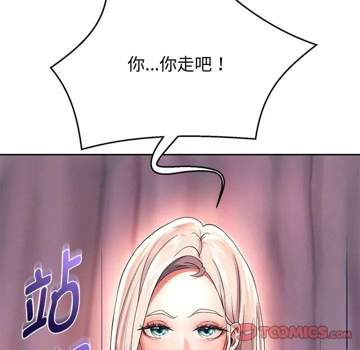 第8话 - 第100.jpg页