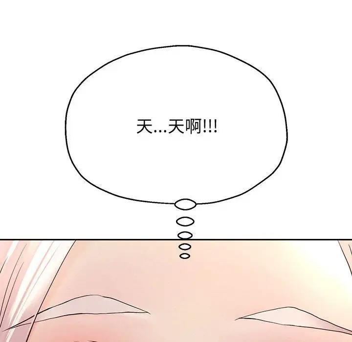 第8话 - 第109.jpg页