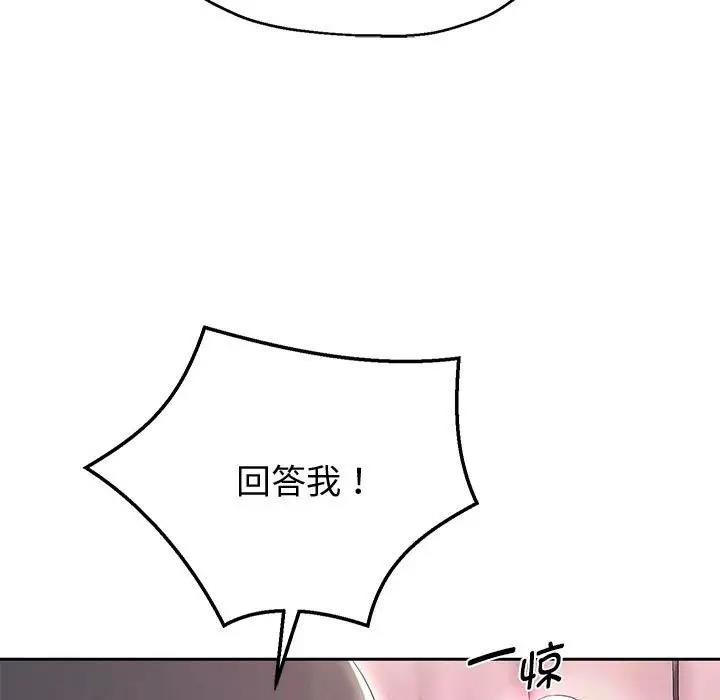 第8话 - 第114.jpg页