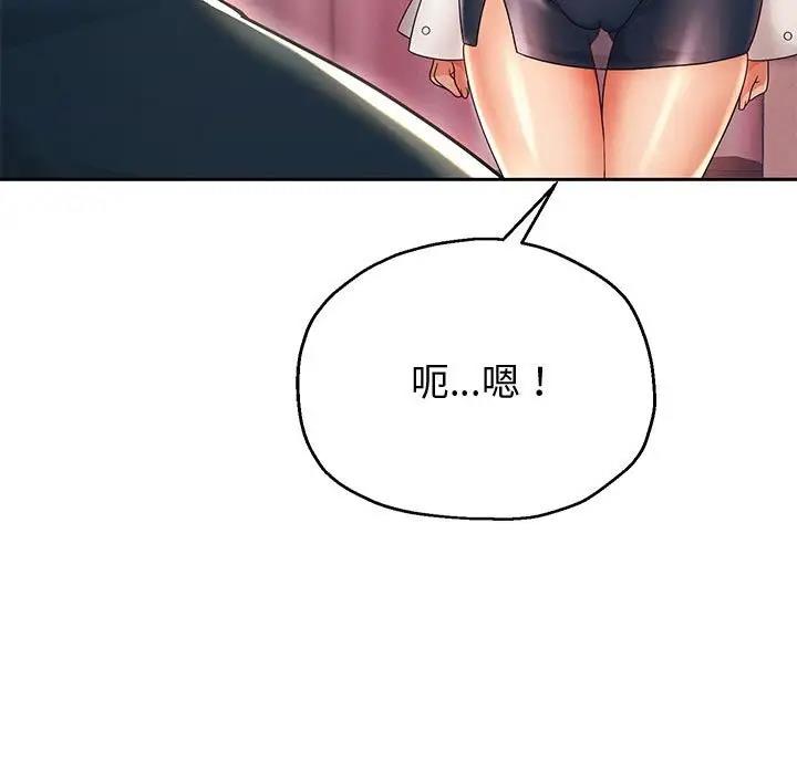 第8话 - 第116.jpg页