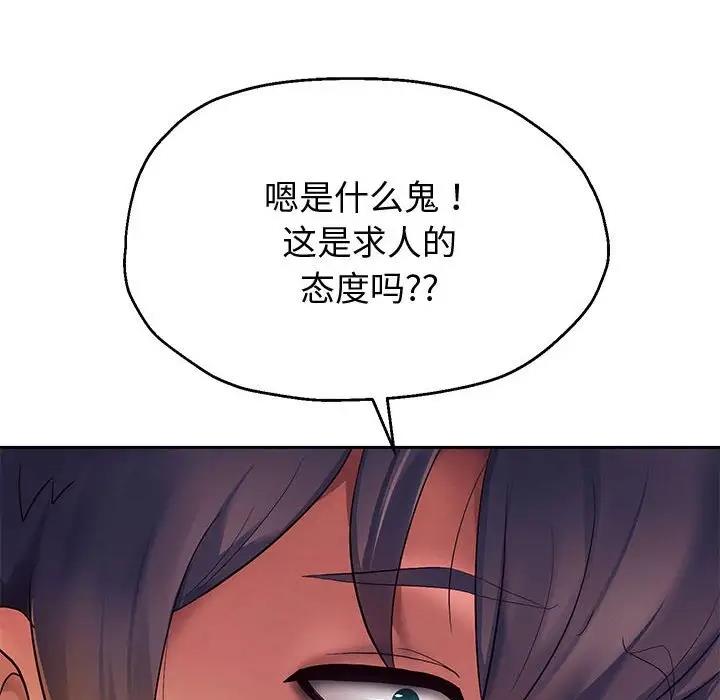 第8话 - 第117.jpg页