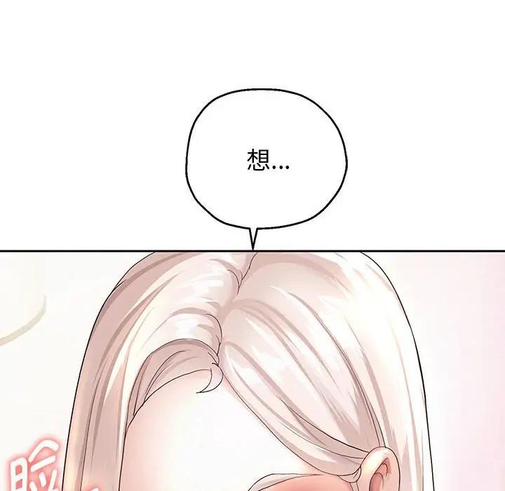 第8话 - 第119.jpg页