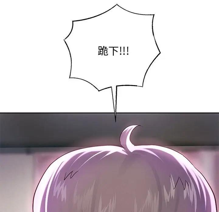 第8话 - 第123.jpg页