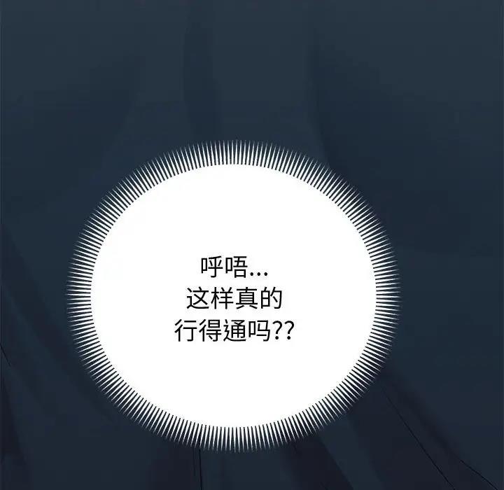 第8话 - 第125.jpg页