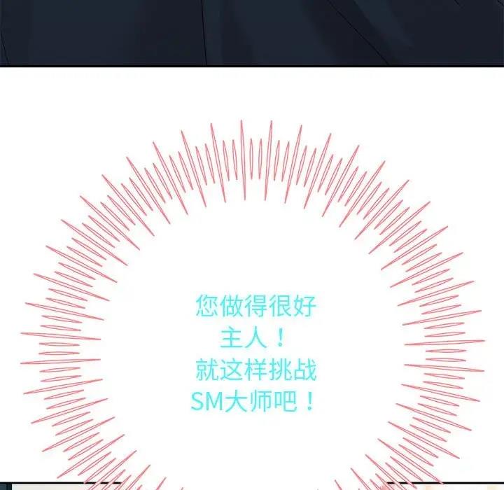 第8话 - 第126.jpg页
