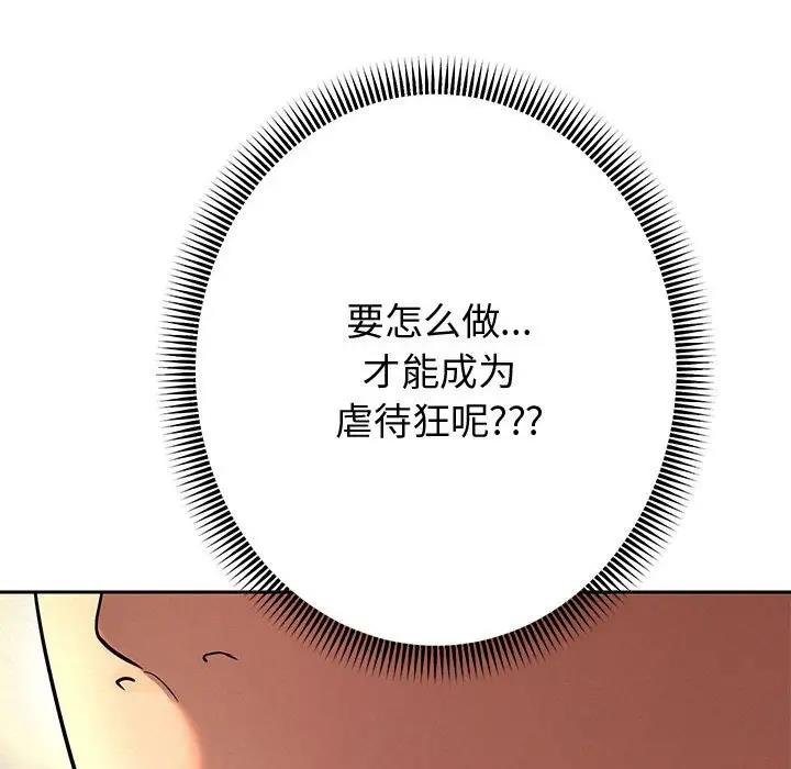 第8话 - 第130.jpg页