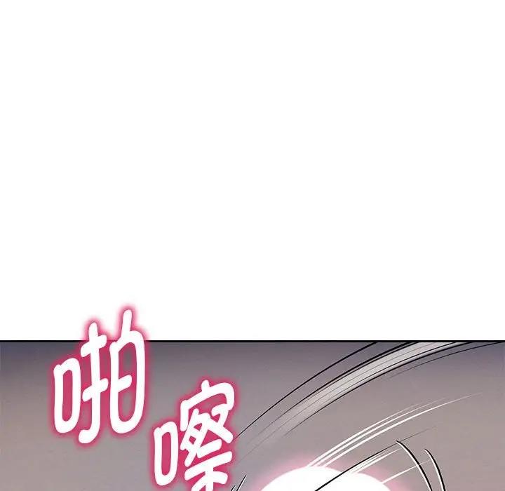 第8话 - 第132.jpg页