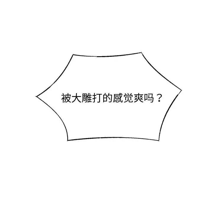 第8话 - 第135.jpg页