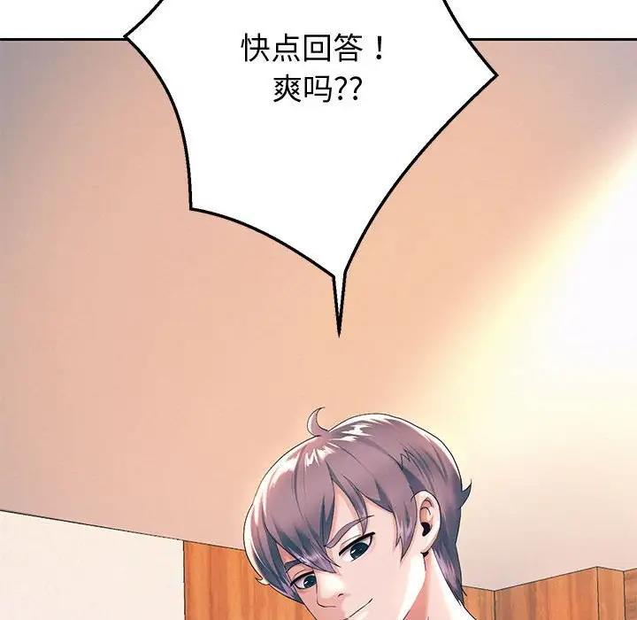 第8话 - 第139.jpg页