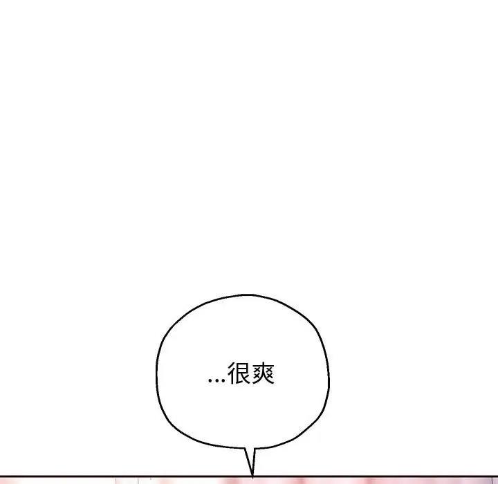第8话 - 第142.jpg页