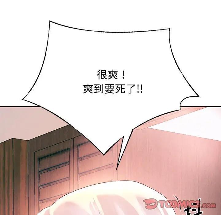 第8话 - 第148.jpg页