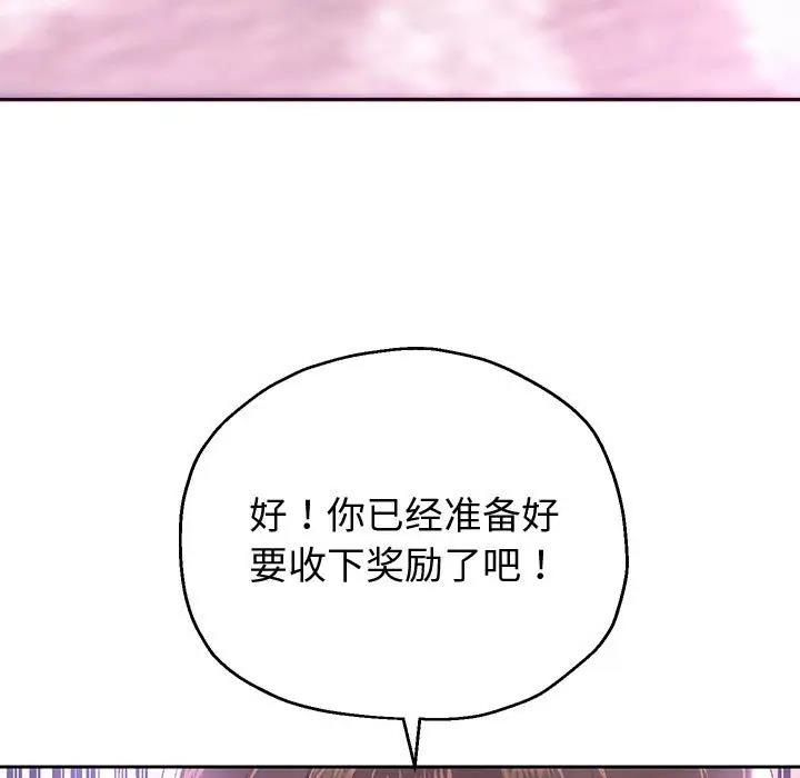 第8话 - 第152.jpg页