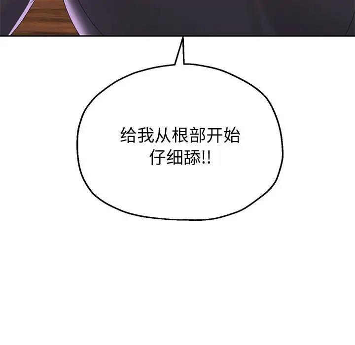 第8话 - 第154.jpg页