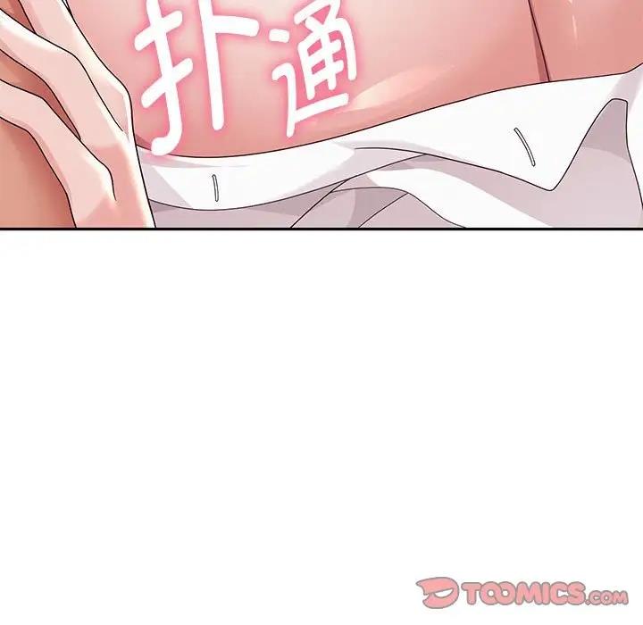第8话 - 第160.jpg页