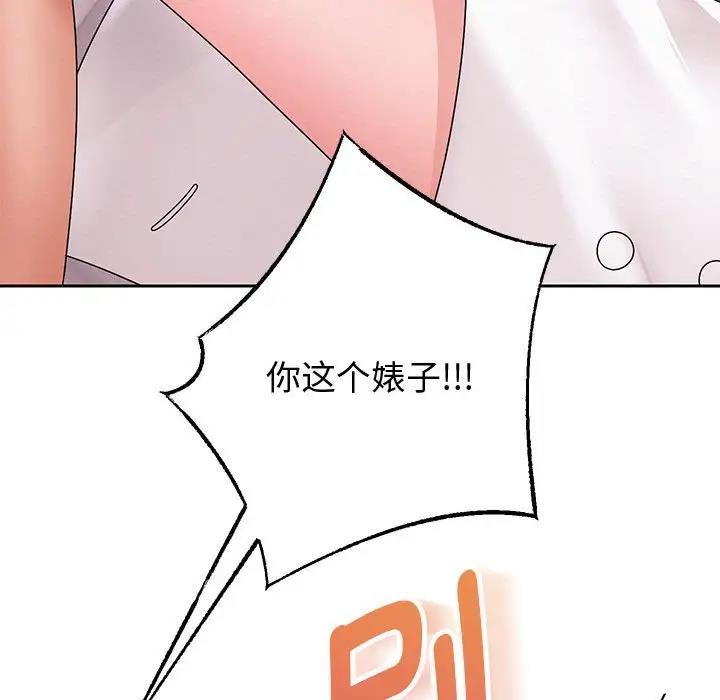 第8话 - 第164.jpg页