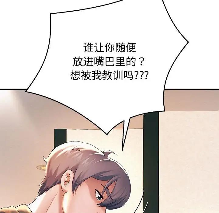 第8话 - 第168.jpg页