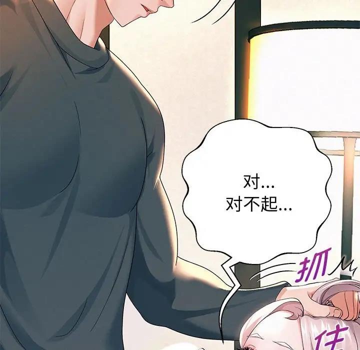 第8话 - 第169.jpg页
