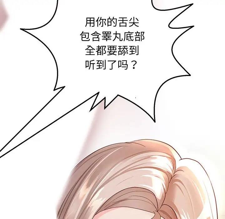 第8话 - 第173.jpg页