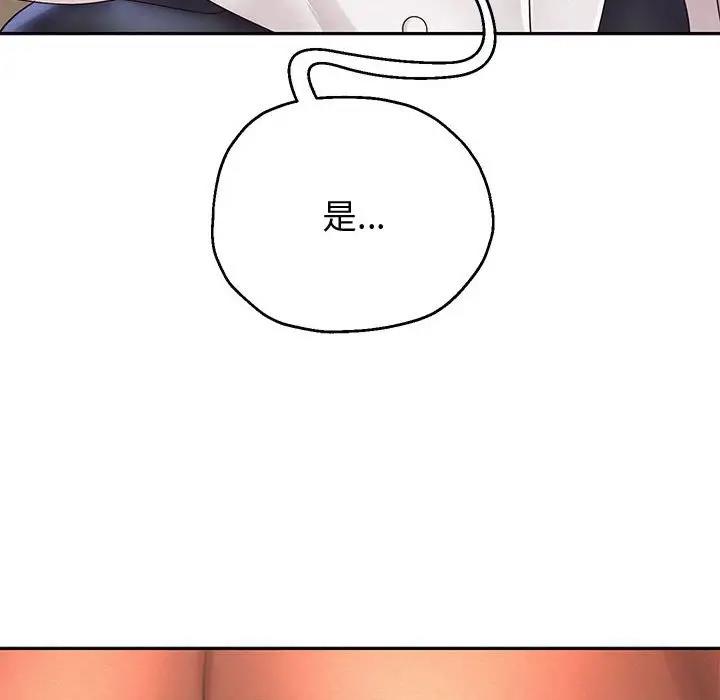 第8话 - 第176.jpg页