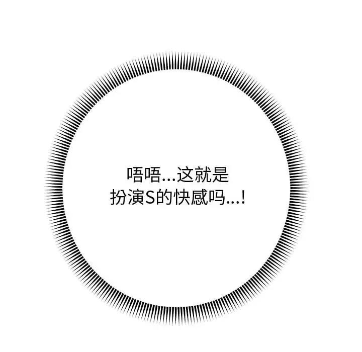 第8话 - 第191.jpg页