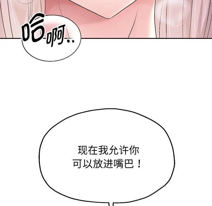 第8话 - 第193.jpg页
