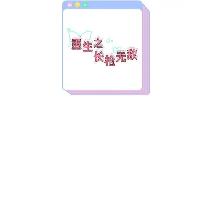 第8话 - 第201.jpg页