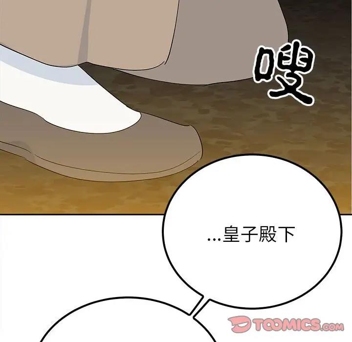 第19话  图 21