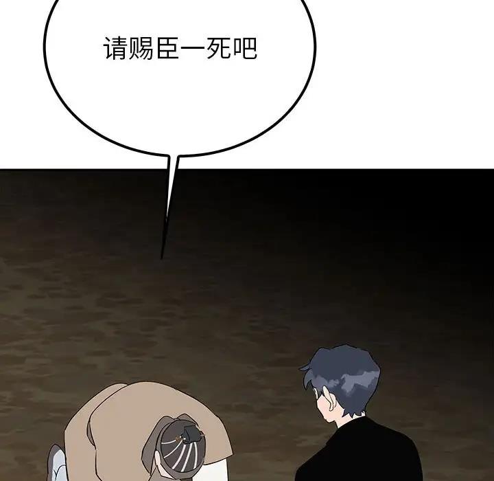 第19话  图 22