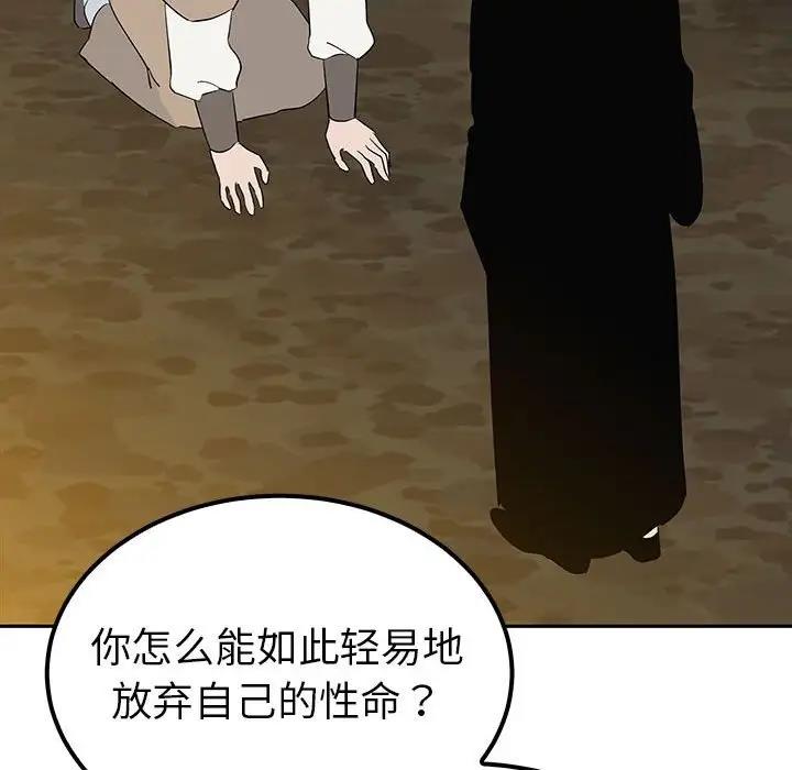第19话  图 23