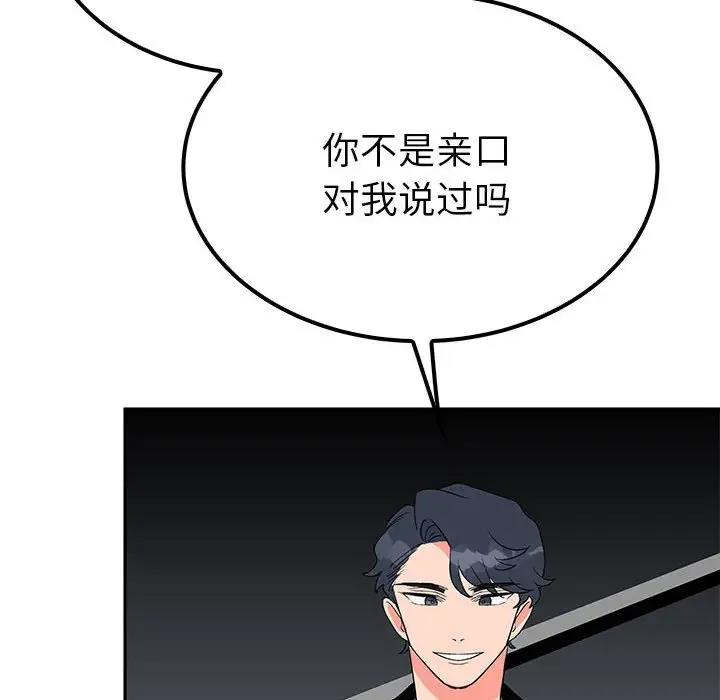 第19话  图 24