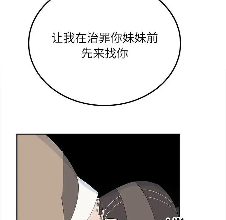 第19话  图 26