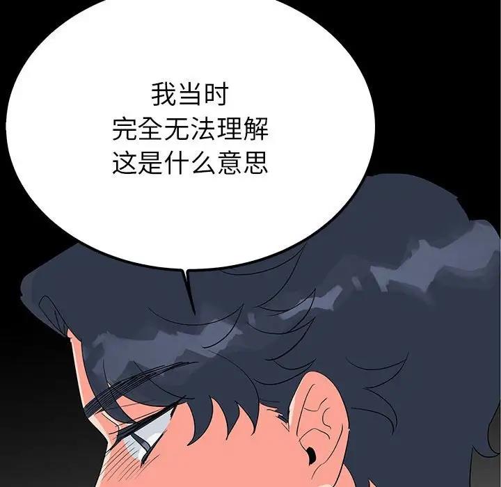 第19话  图 28