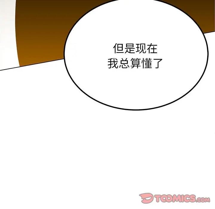 第19话  图 30