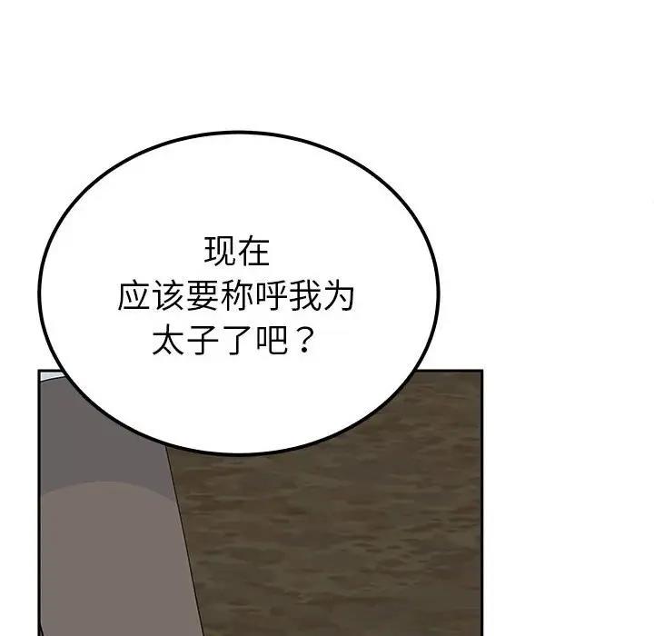 第19话  图 31