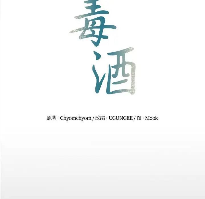 第19话  图 34