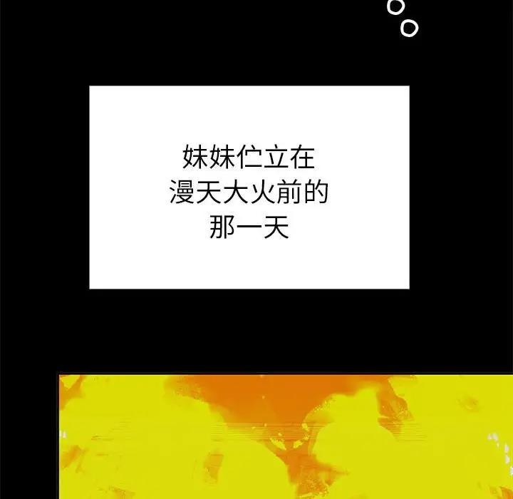 第19话  图 38