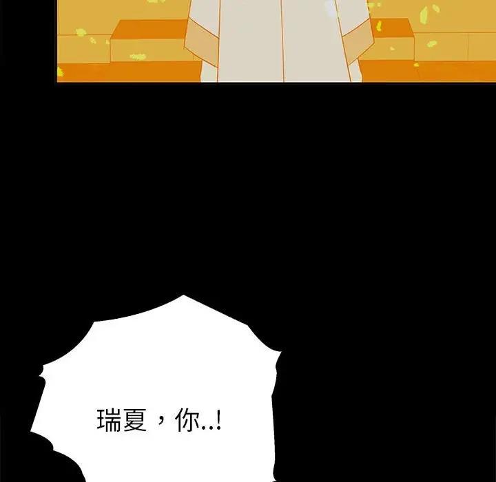 第19话  图 40