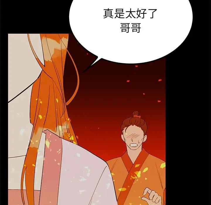 第19话  图 43
