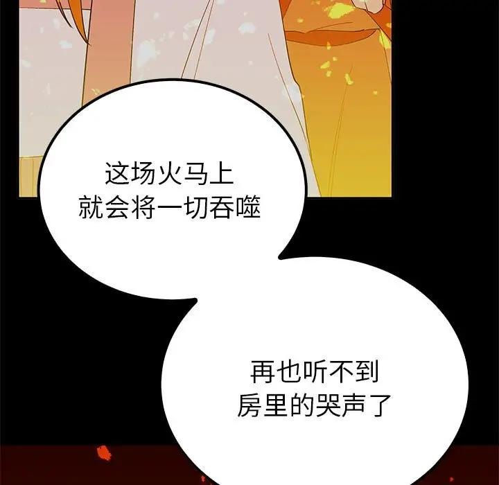 第19话  图 44