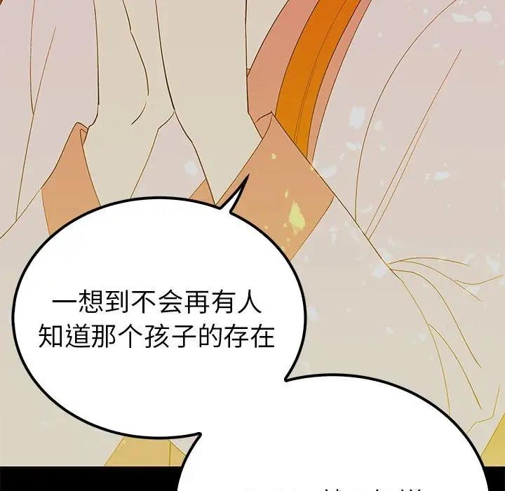 第19话  图 46