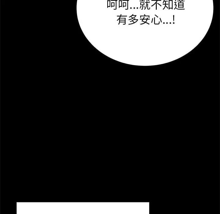 第19话  图 47