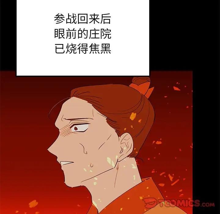 第19话  图 48