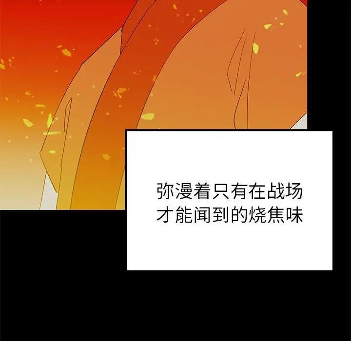 第19话  图 49